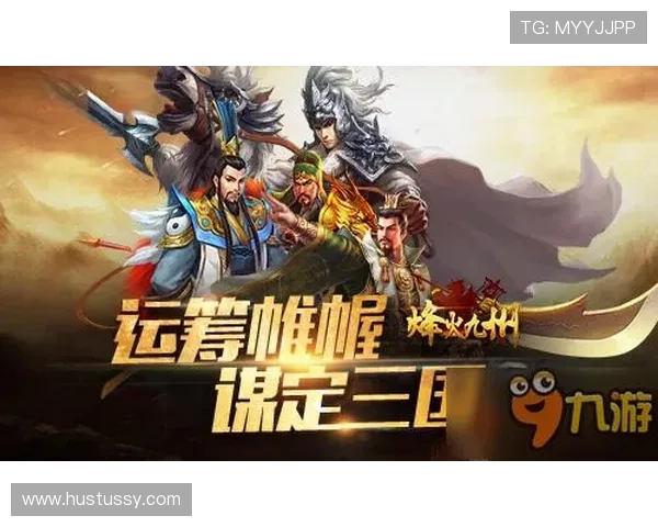 九游登录地址查询操作流程详解适合新手玩家快速掌握登录技巧